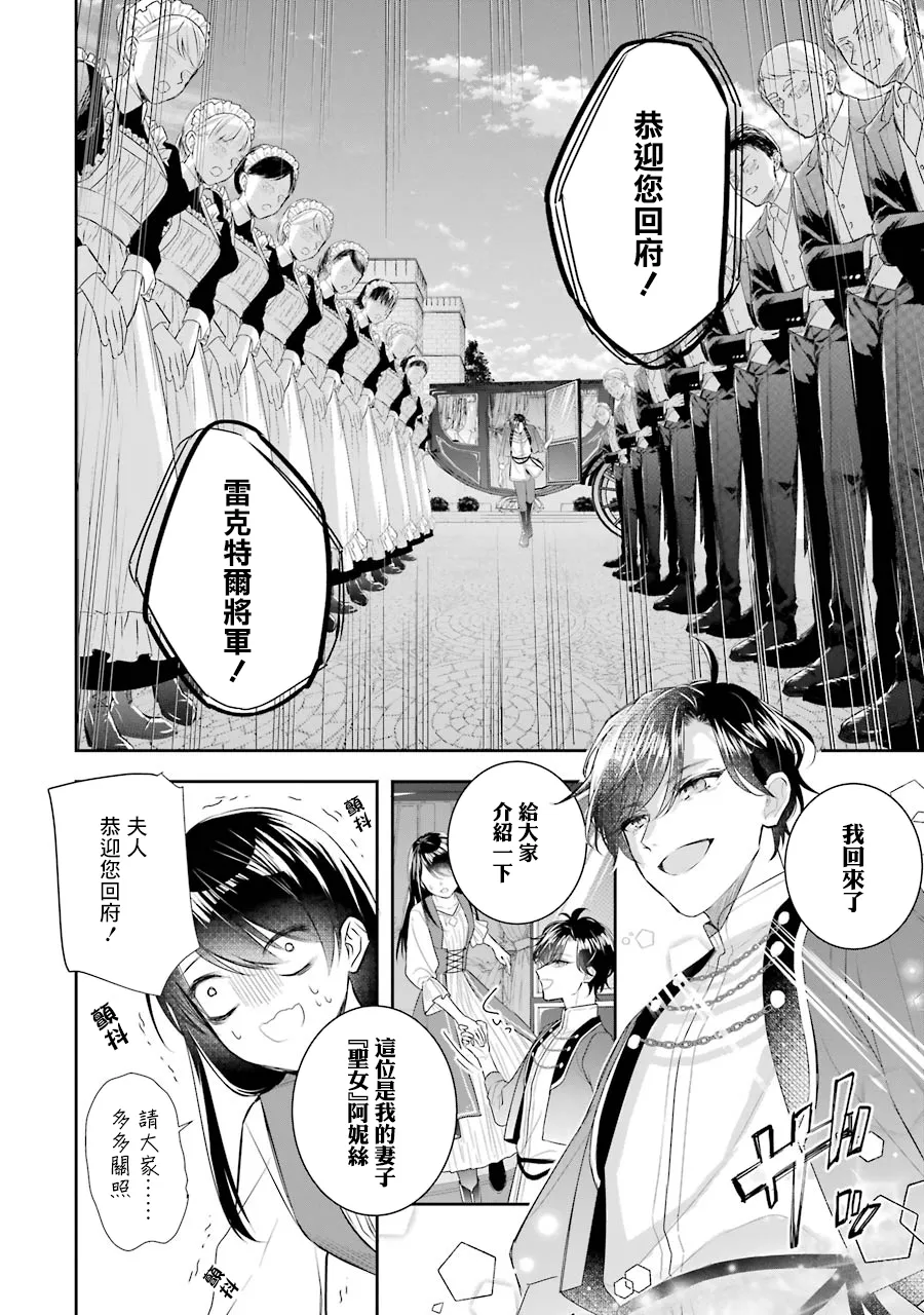 第08话 第22页