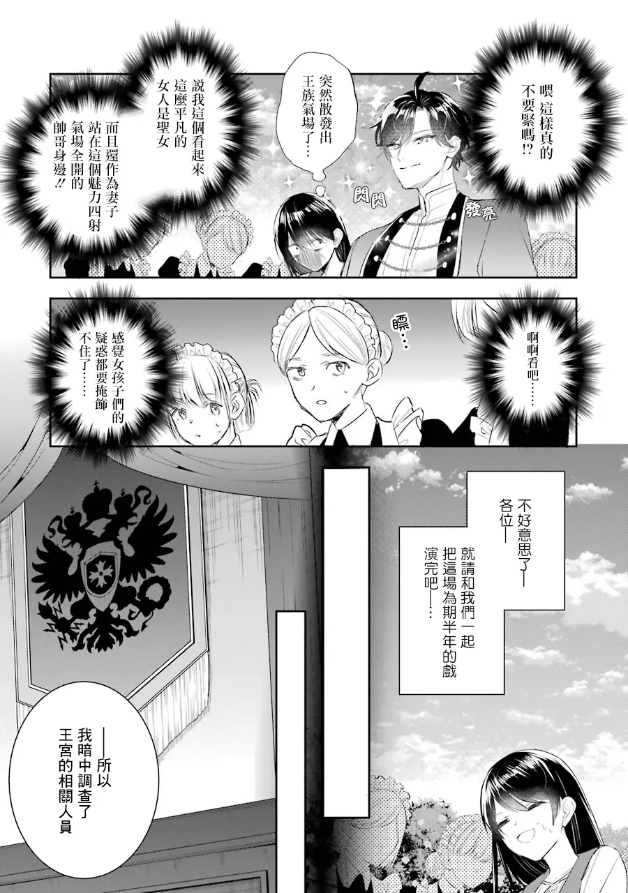 第08话 第23页