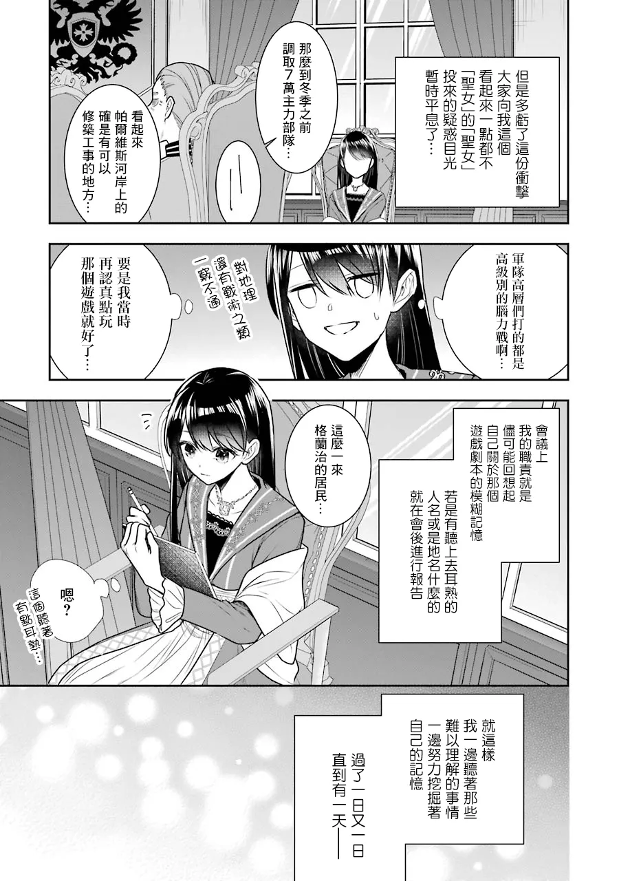 第08话 第25页