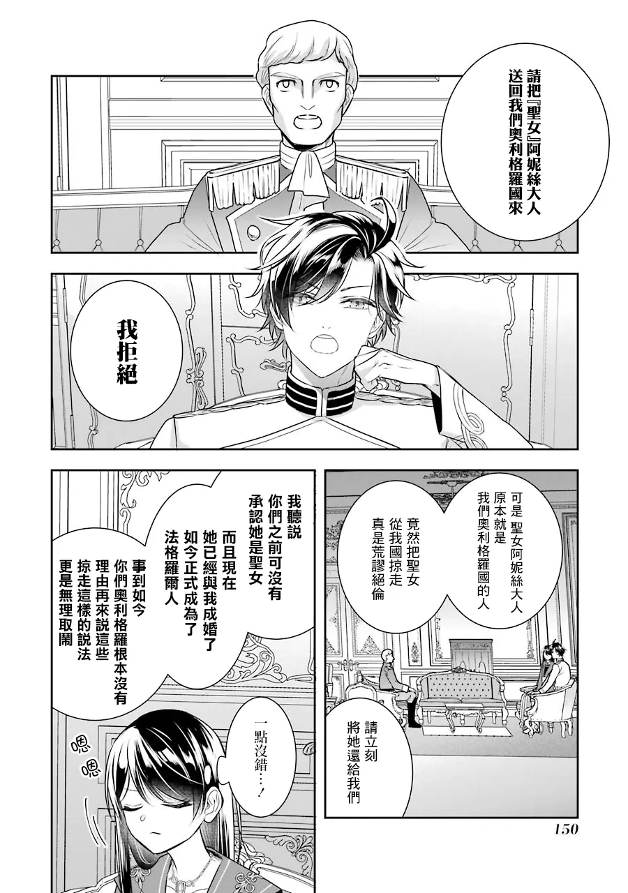 第08话 第26页