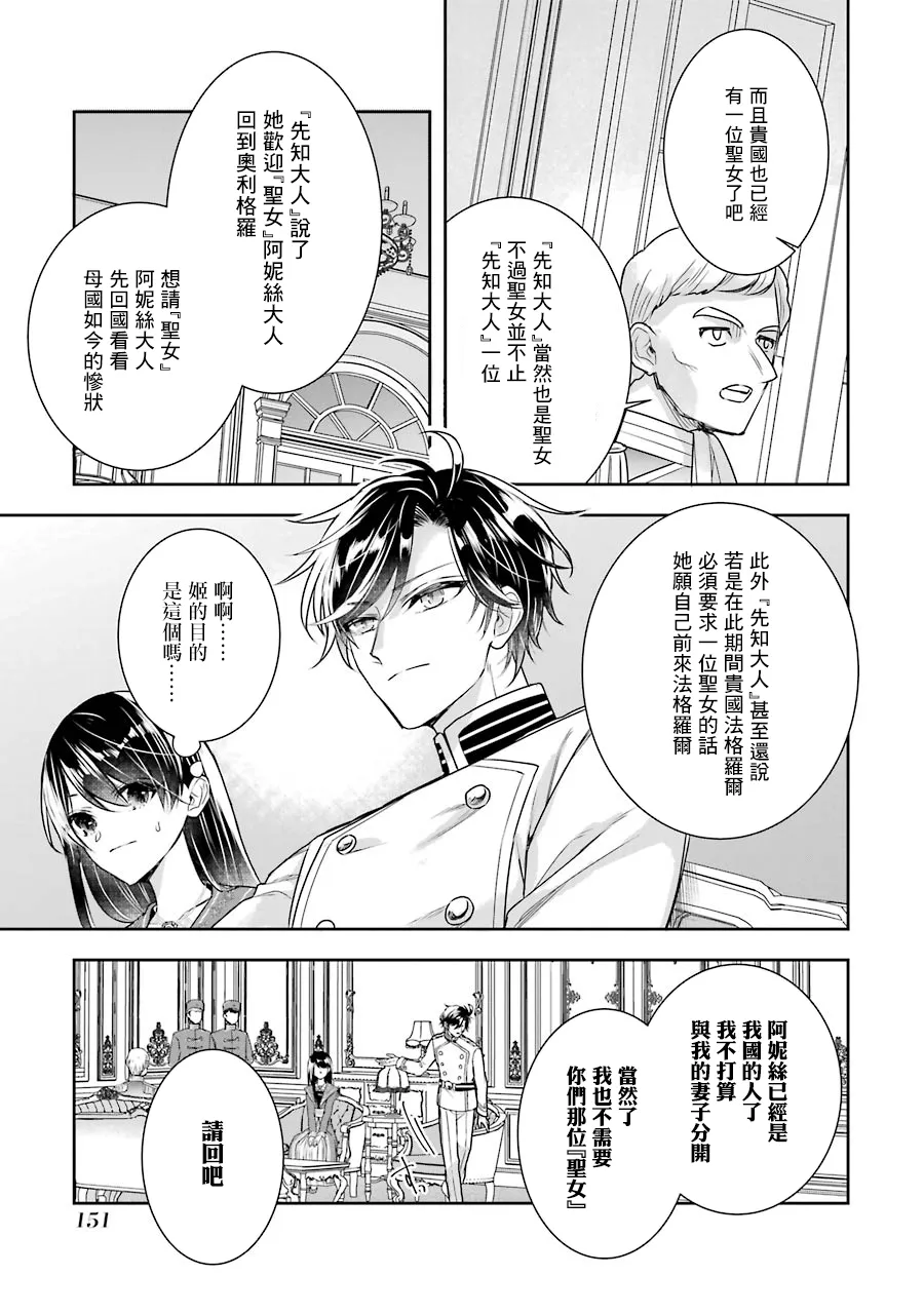 第08话 第27页