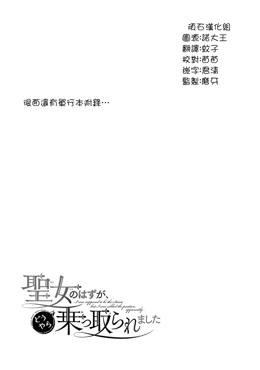 第08话 第31页