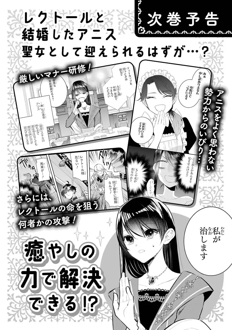 第08话 第34页