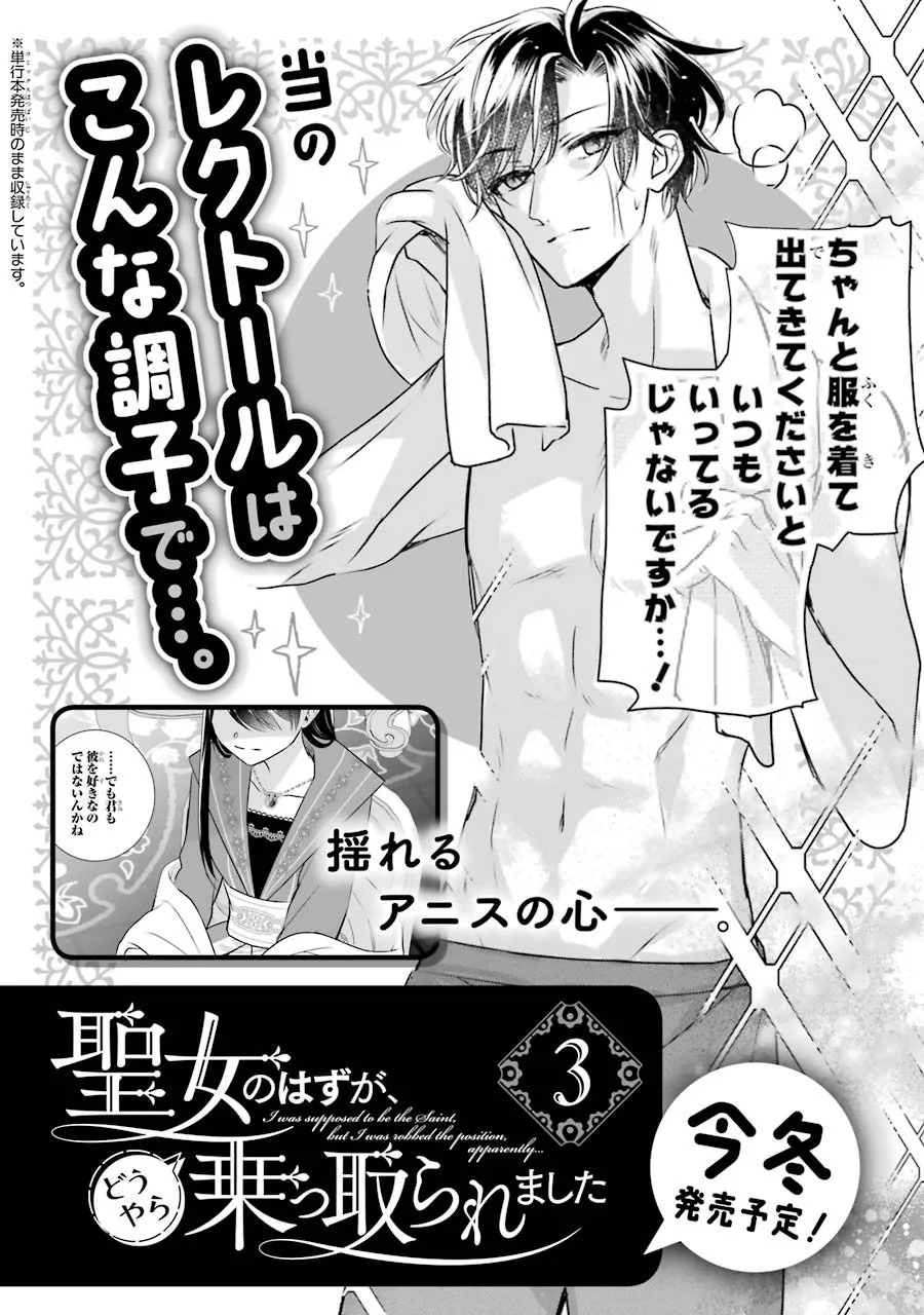 第08话 第35页