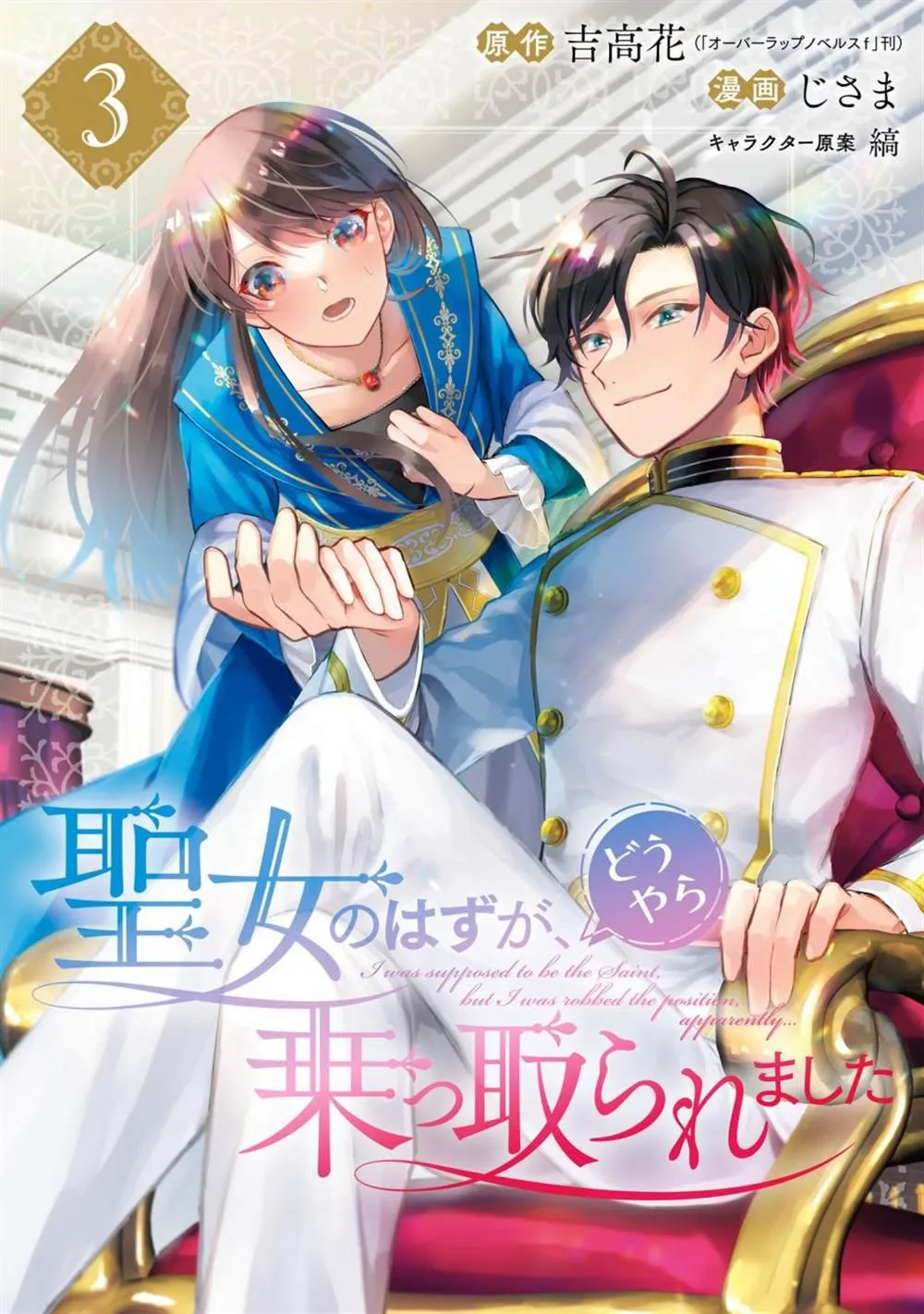 第09话 第1页