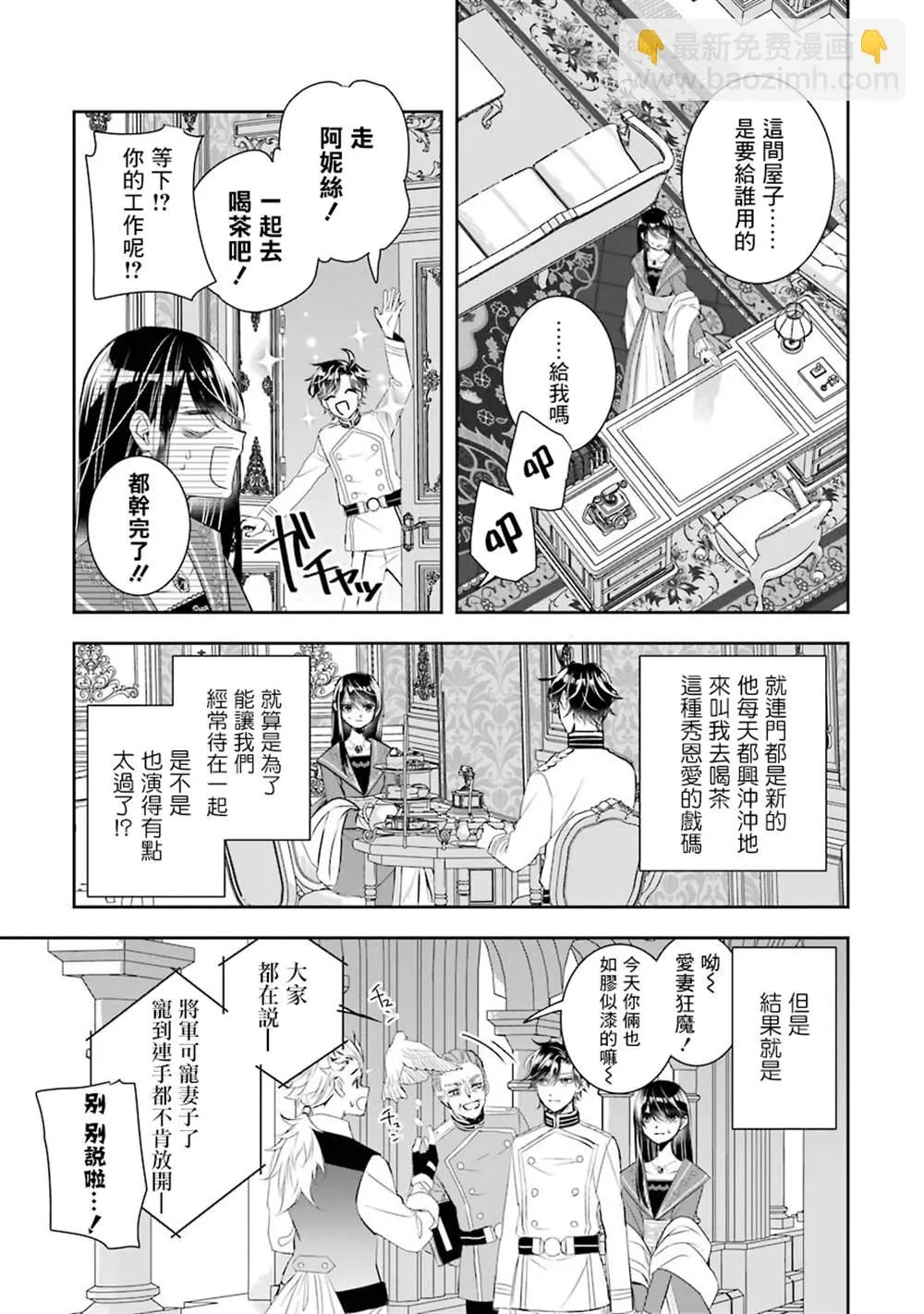 第09话 第35页