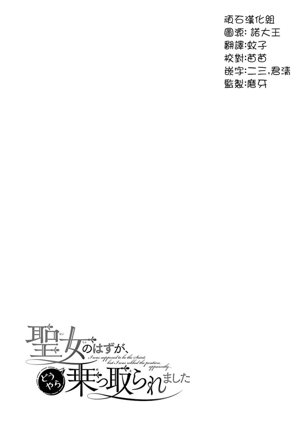 第09话 第37页