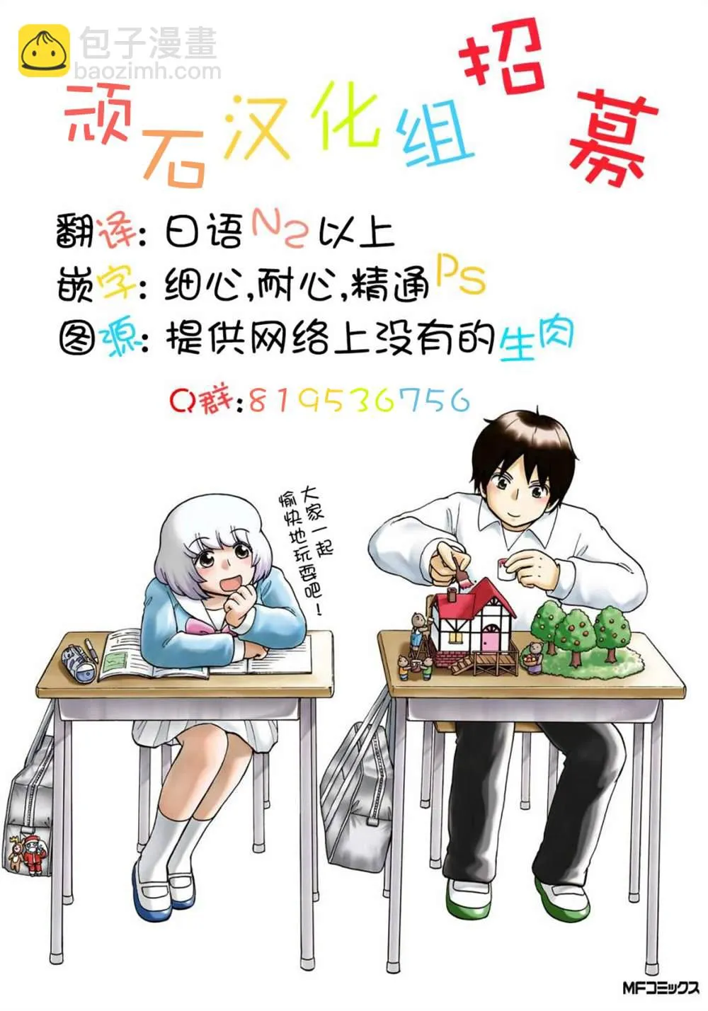 第09话 第39页
