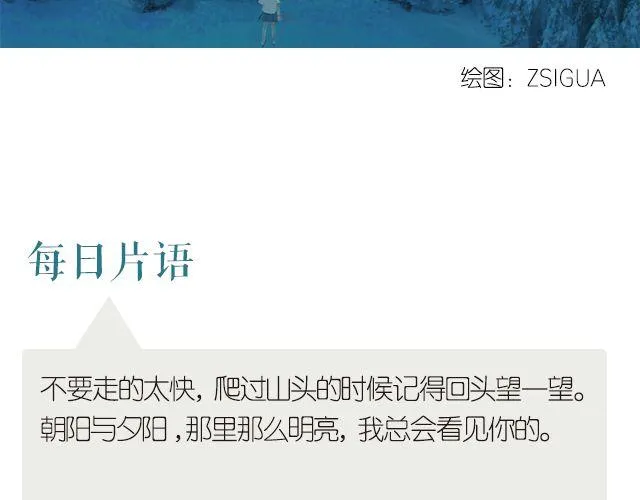 我一定会看见你 第2页