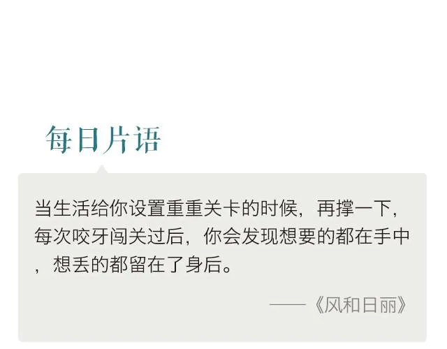 再坚持一下！ 第2页