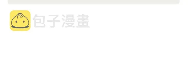 我的心事 第3页