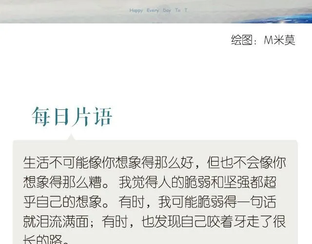 一切都超乎想象 第2页