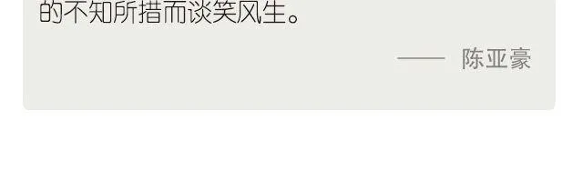 它能使你 风平浪静 第3页