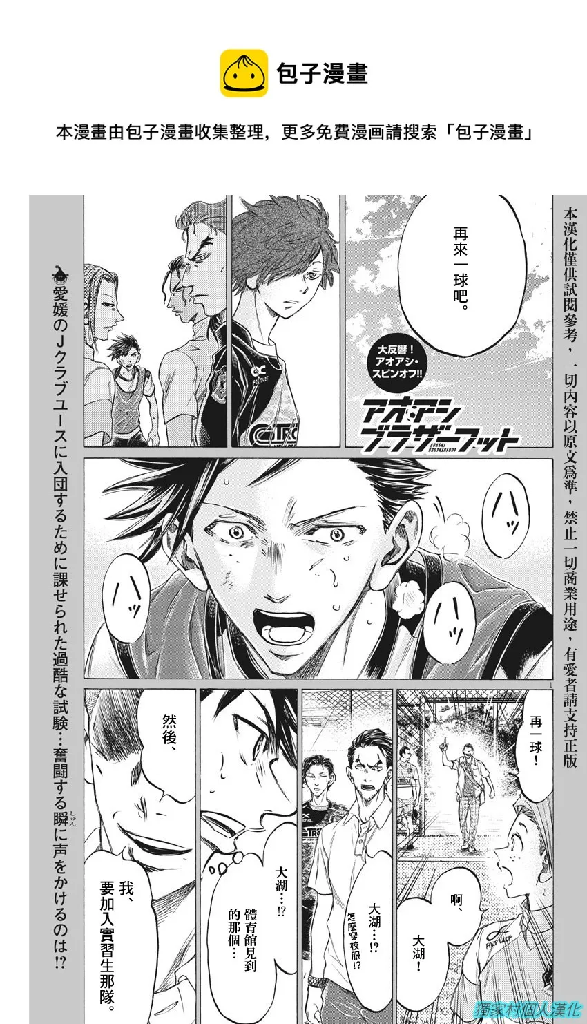 第05话 第1页