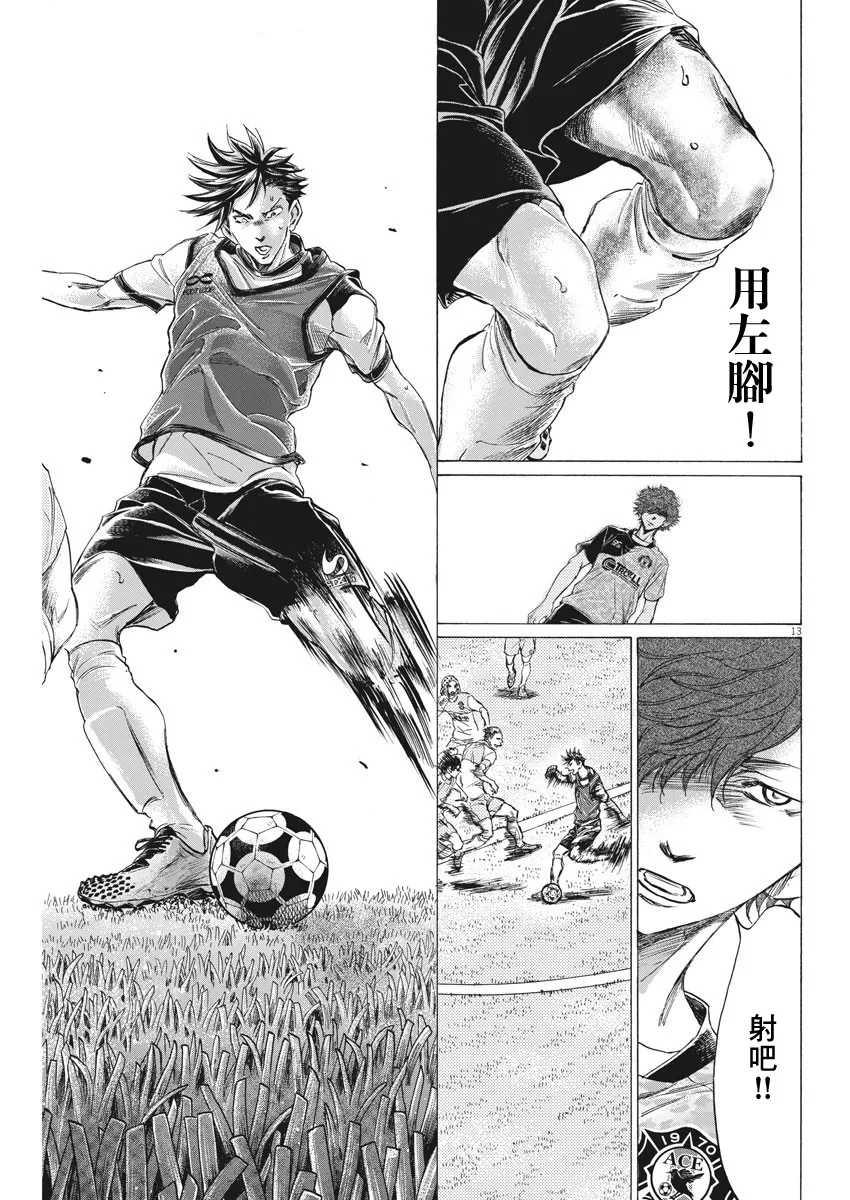 第05话 第13页