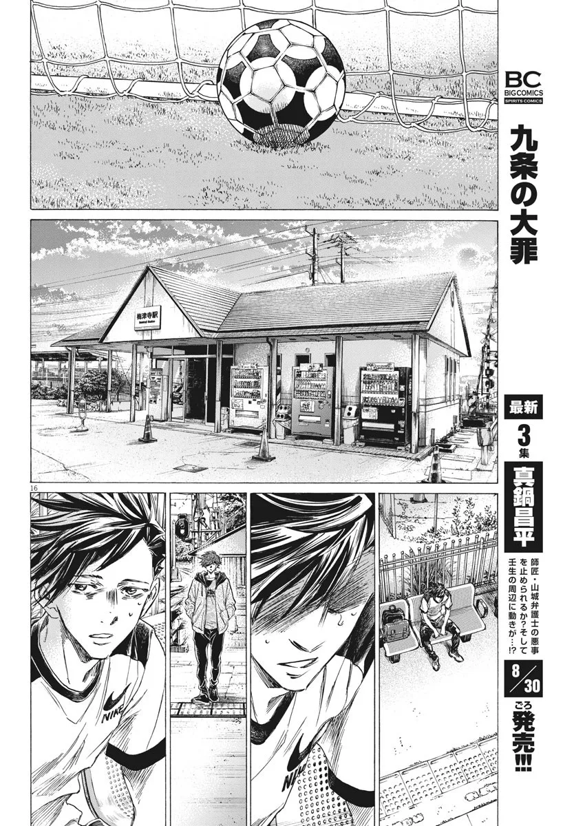 第05话 第15页