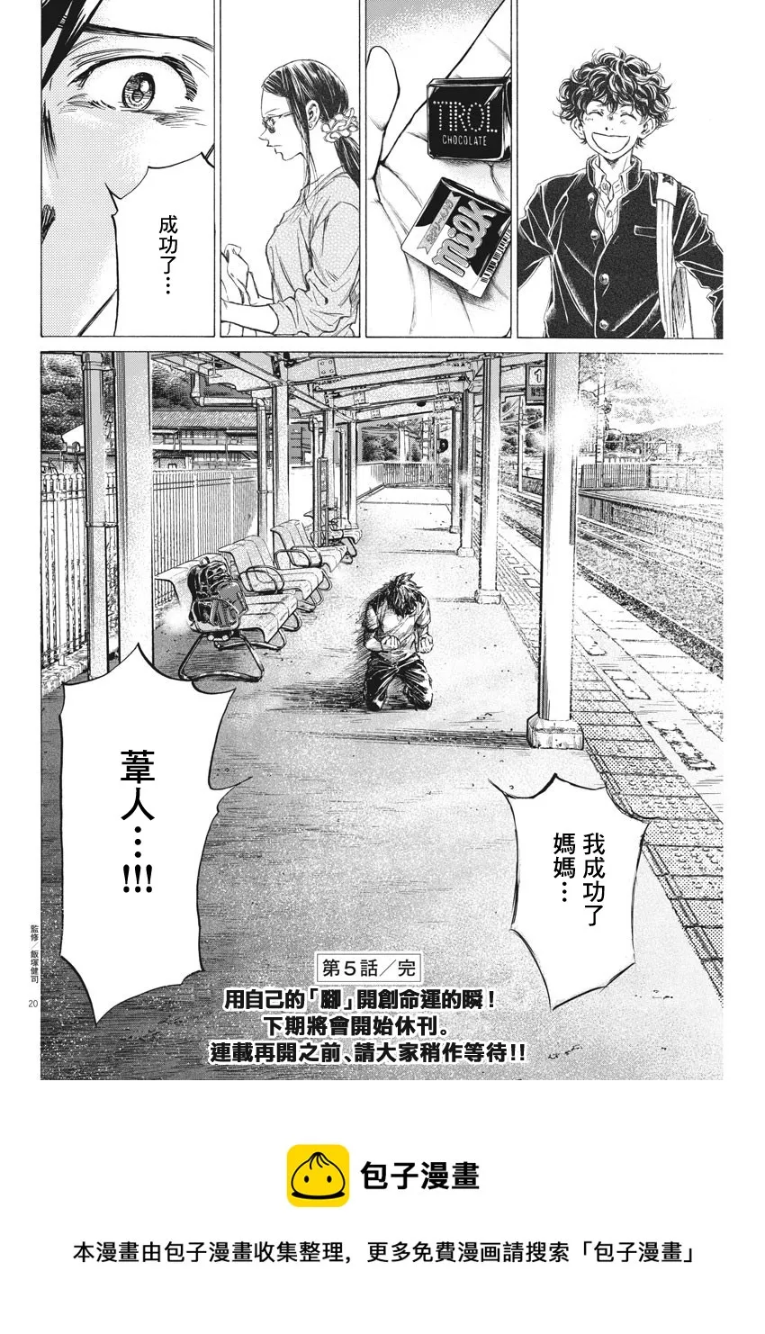 第05话 第19页