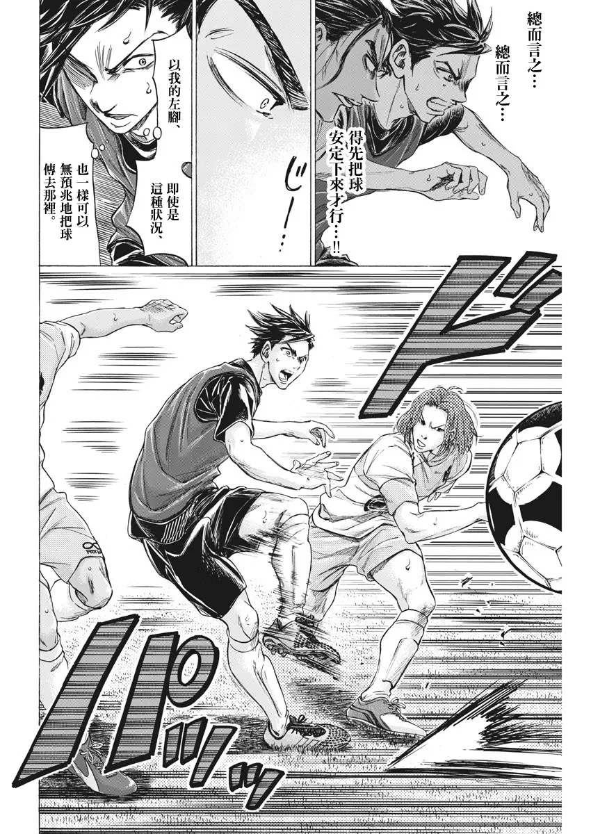 第03话 第14页