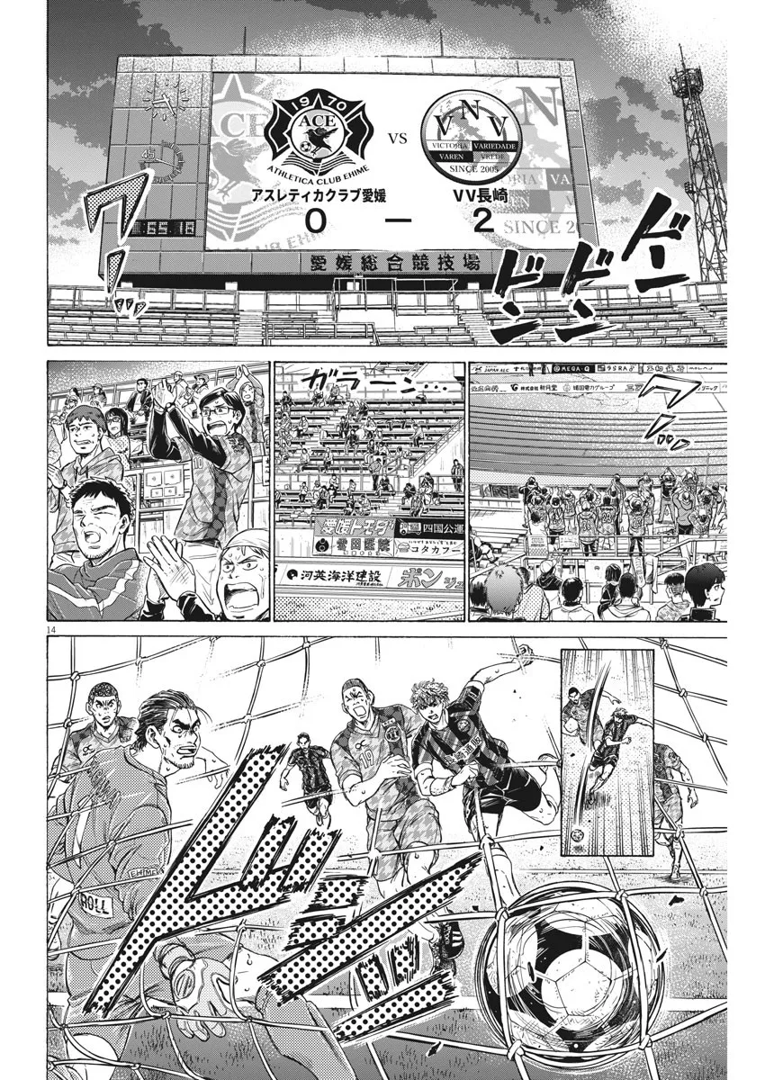 第02话 第14页