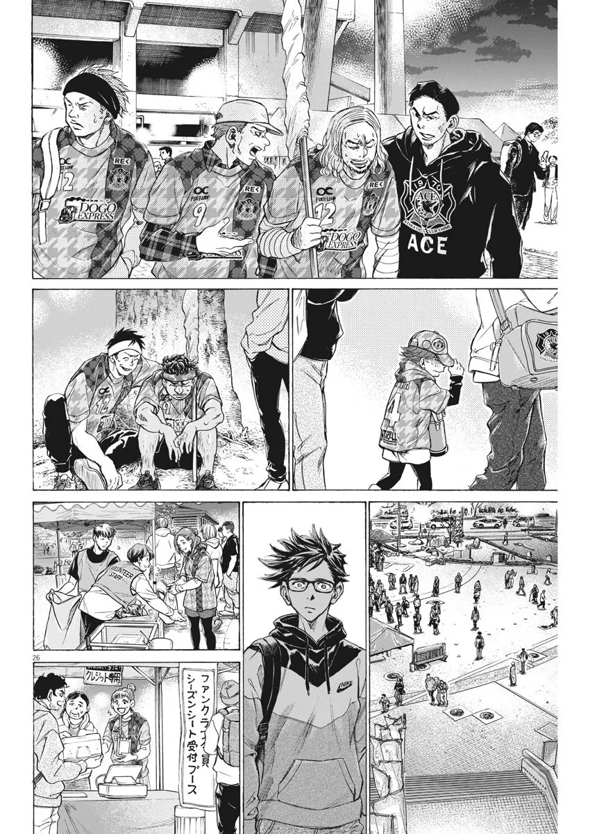 第02话 第26页