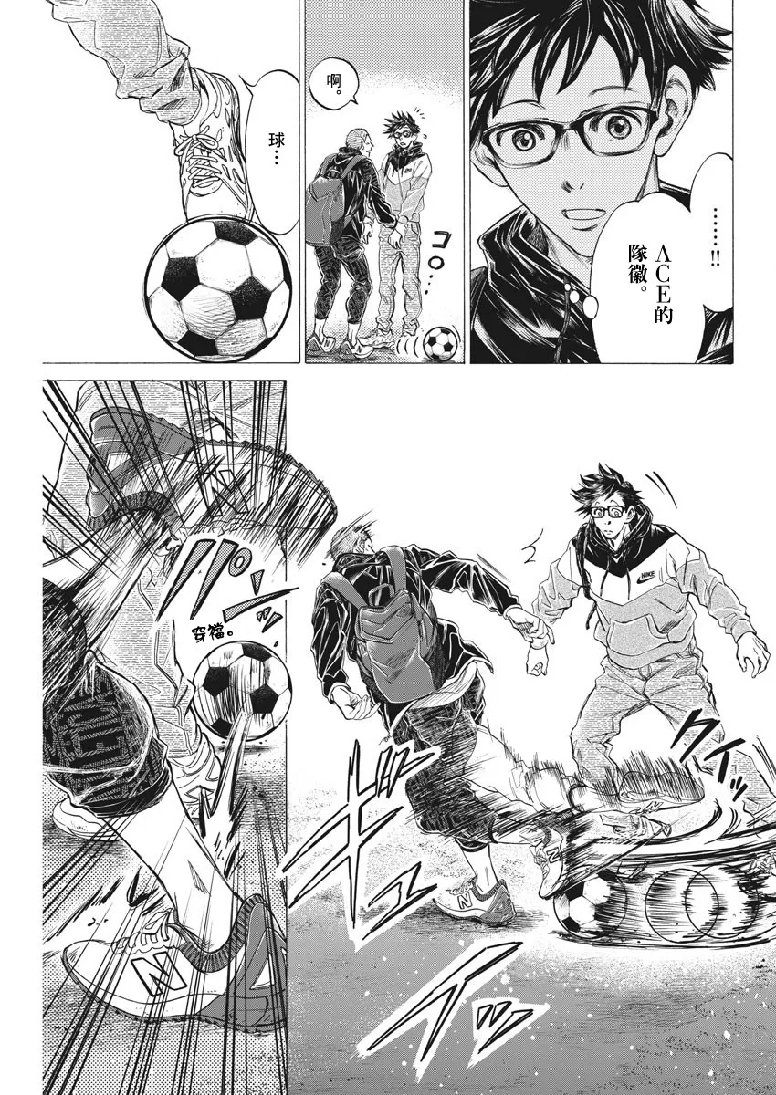 第02话 第31页