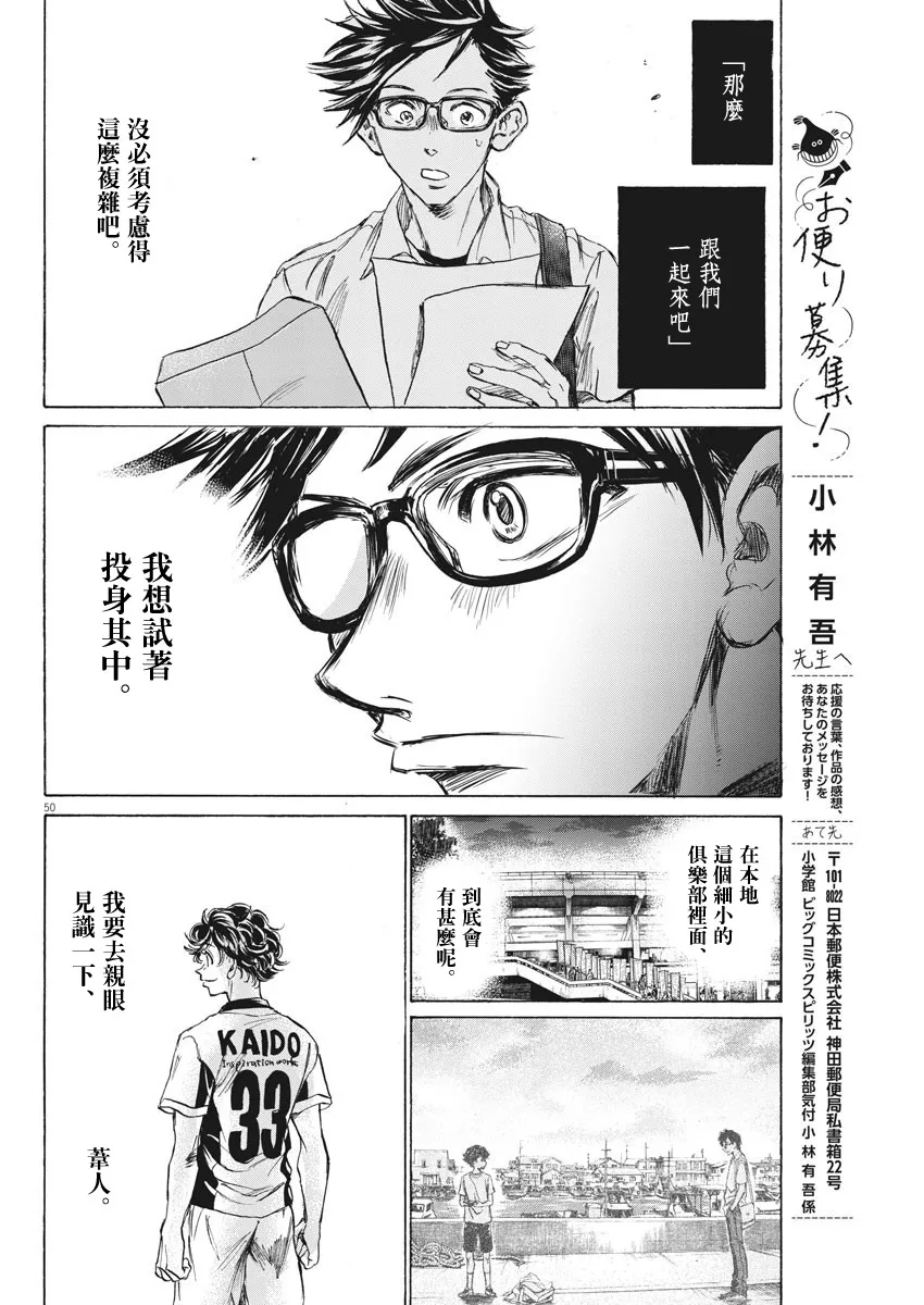 第02话 第49页