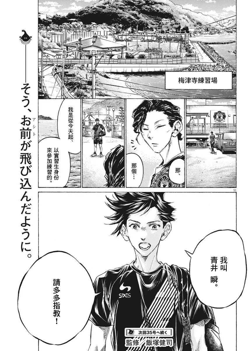 第02话 第50页