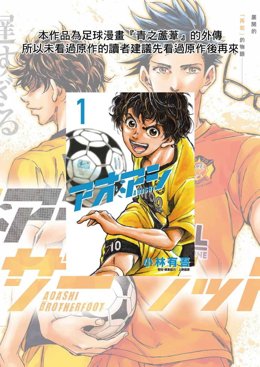 第01话 第1页