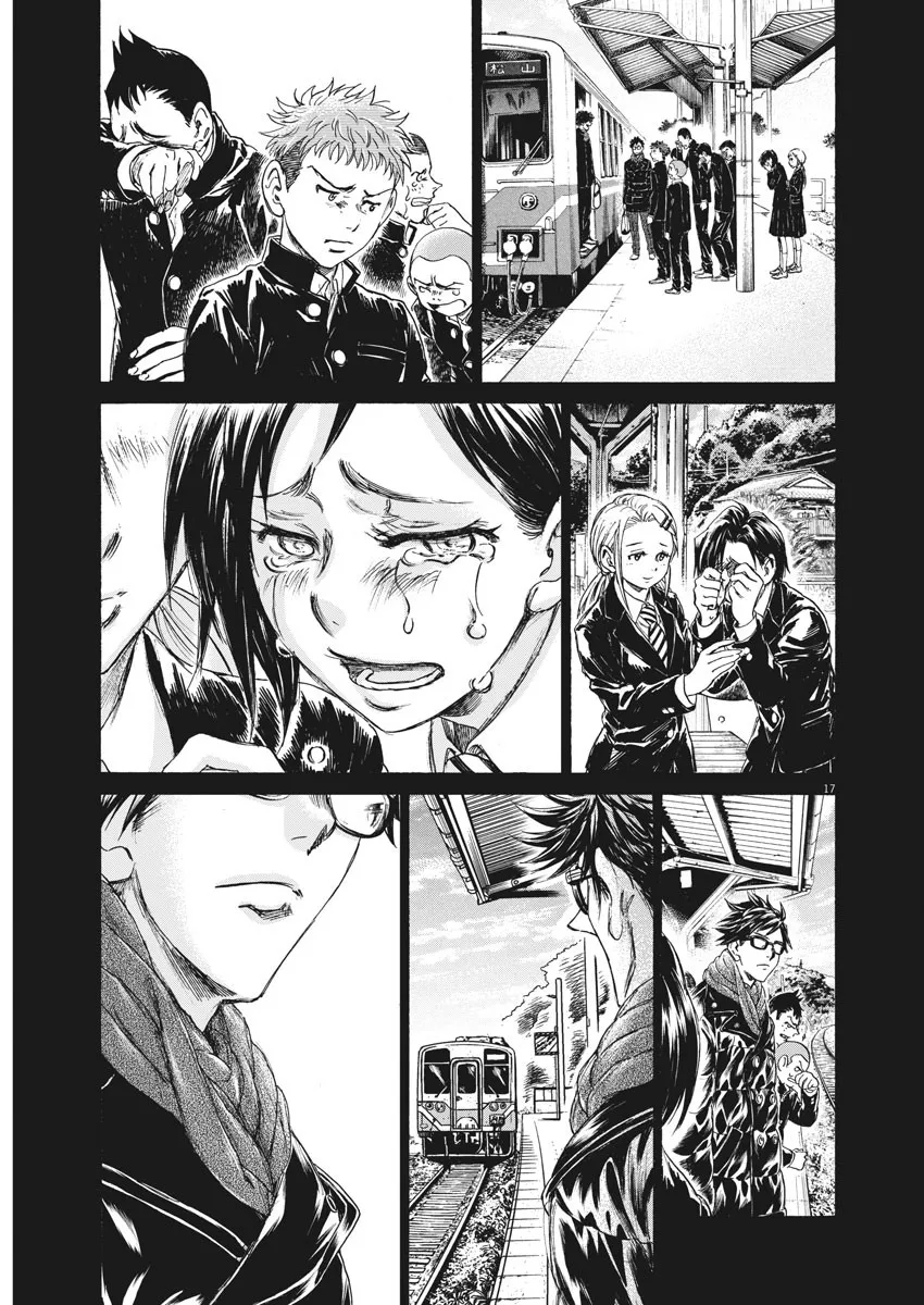 第01话 第17页