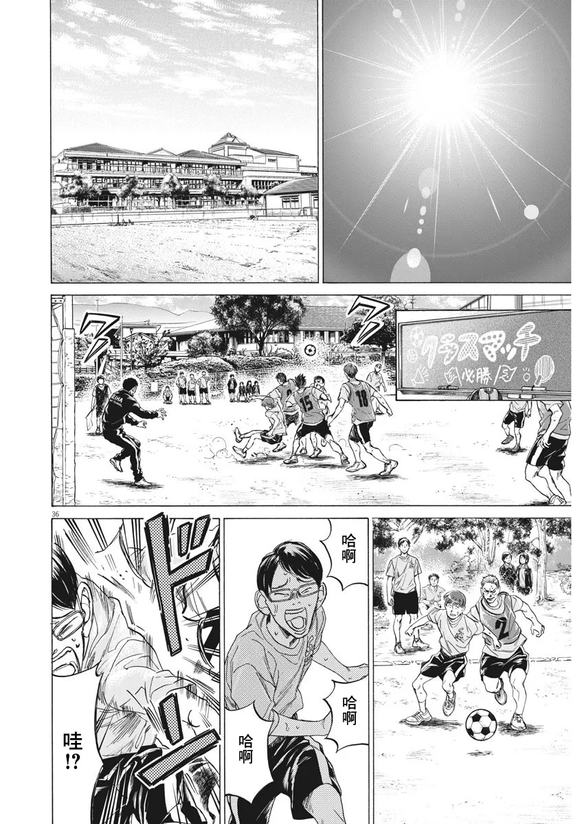第01话 第36页