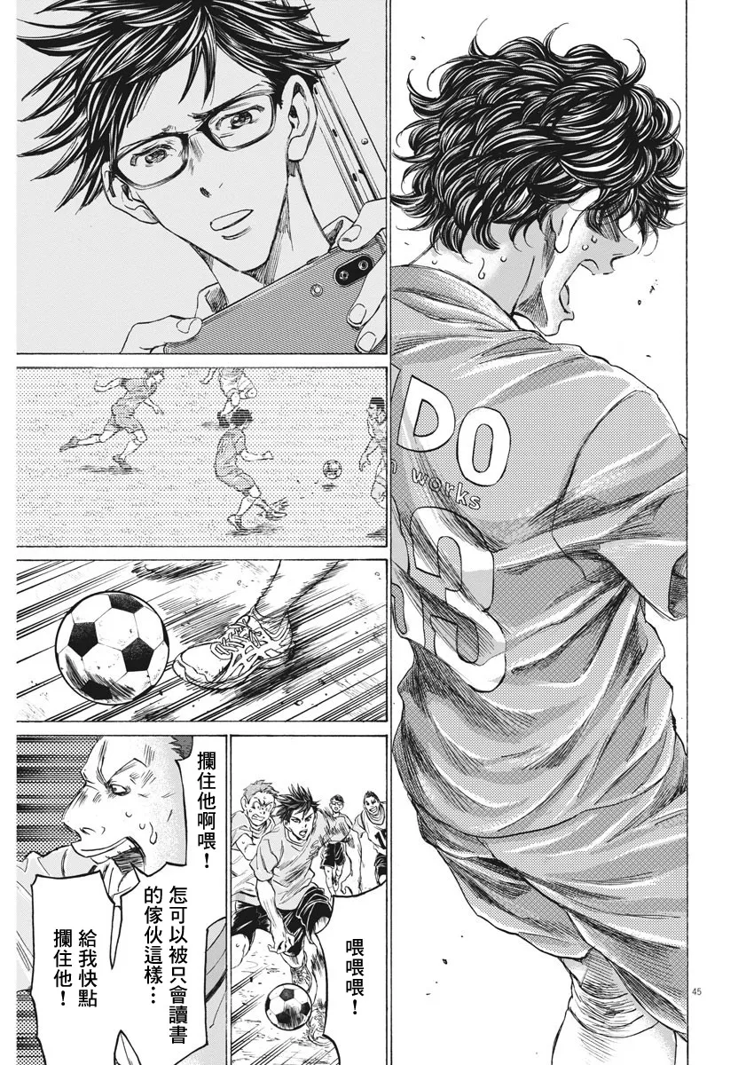 第01话 第45页