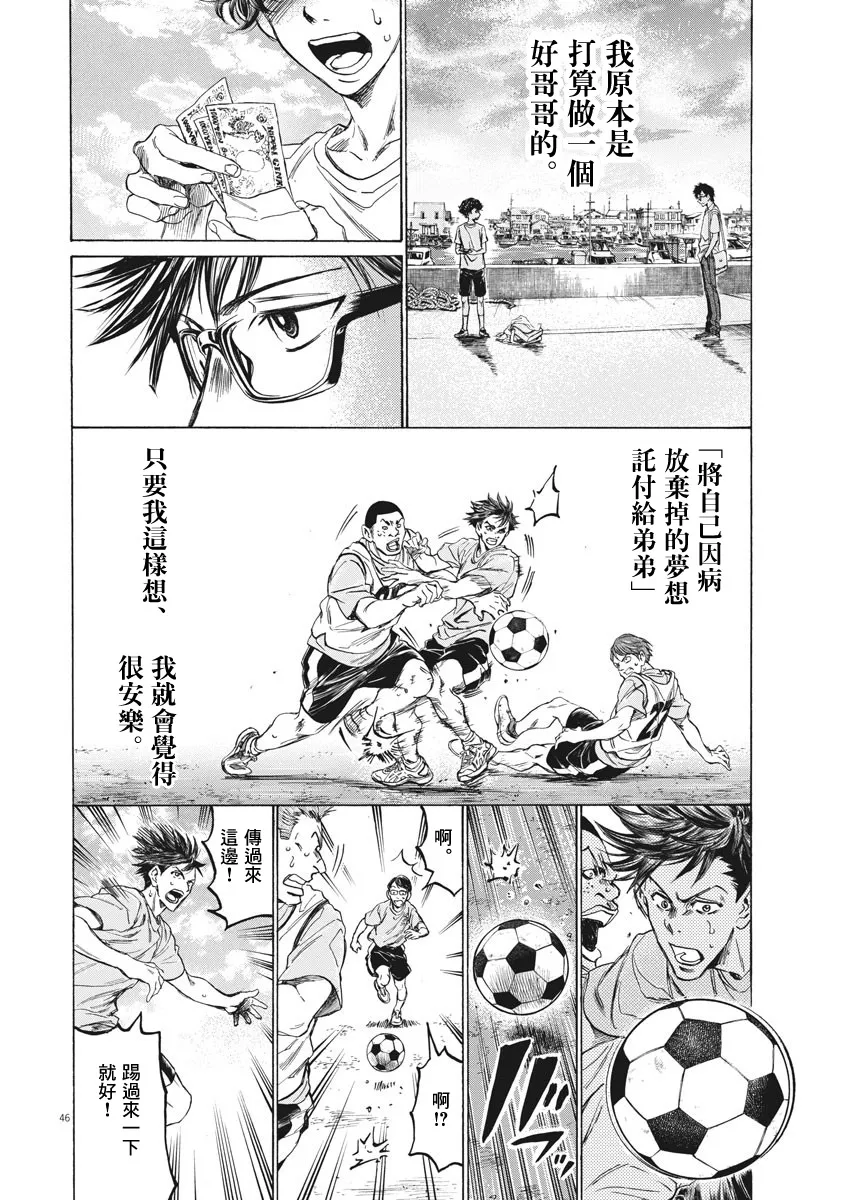 第01话 第46页