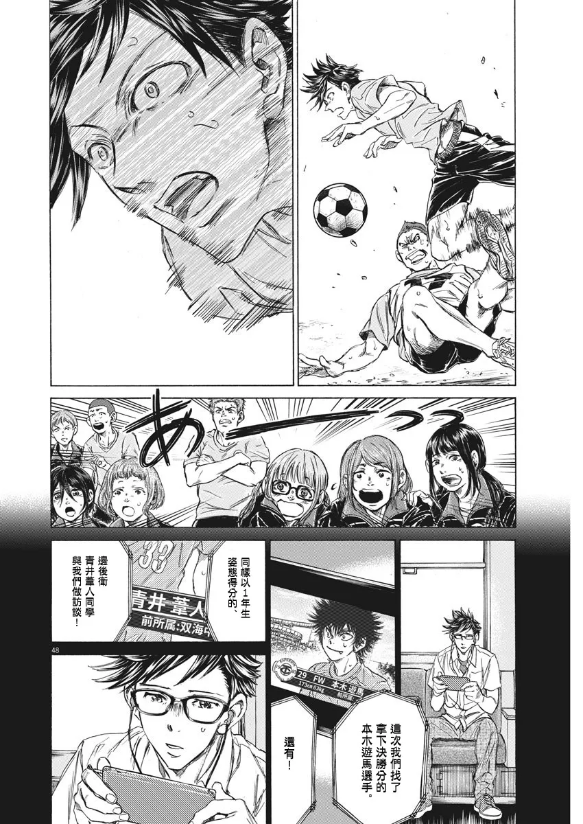 第01话 第48页