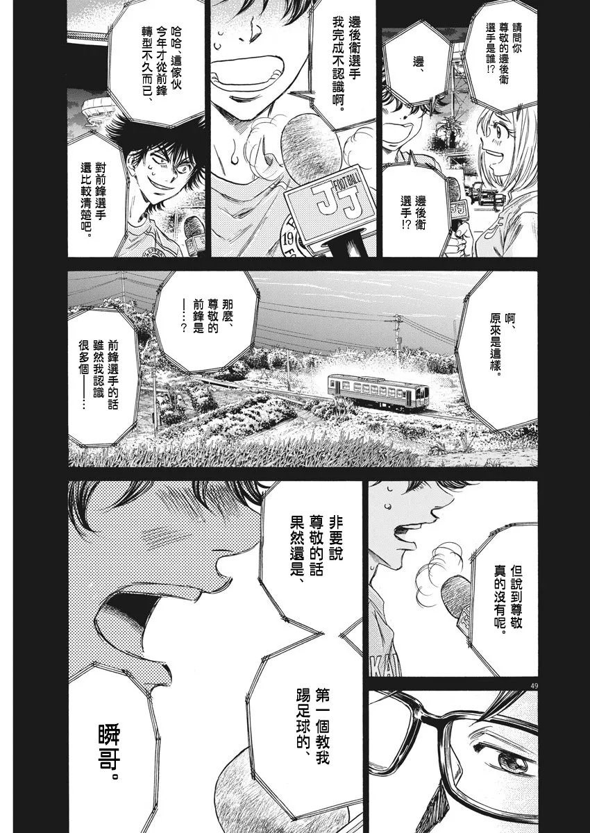 第01话 第49页