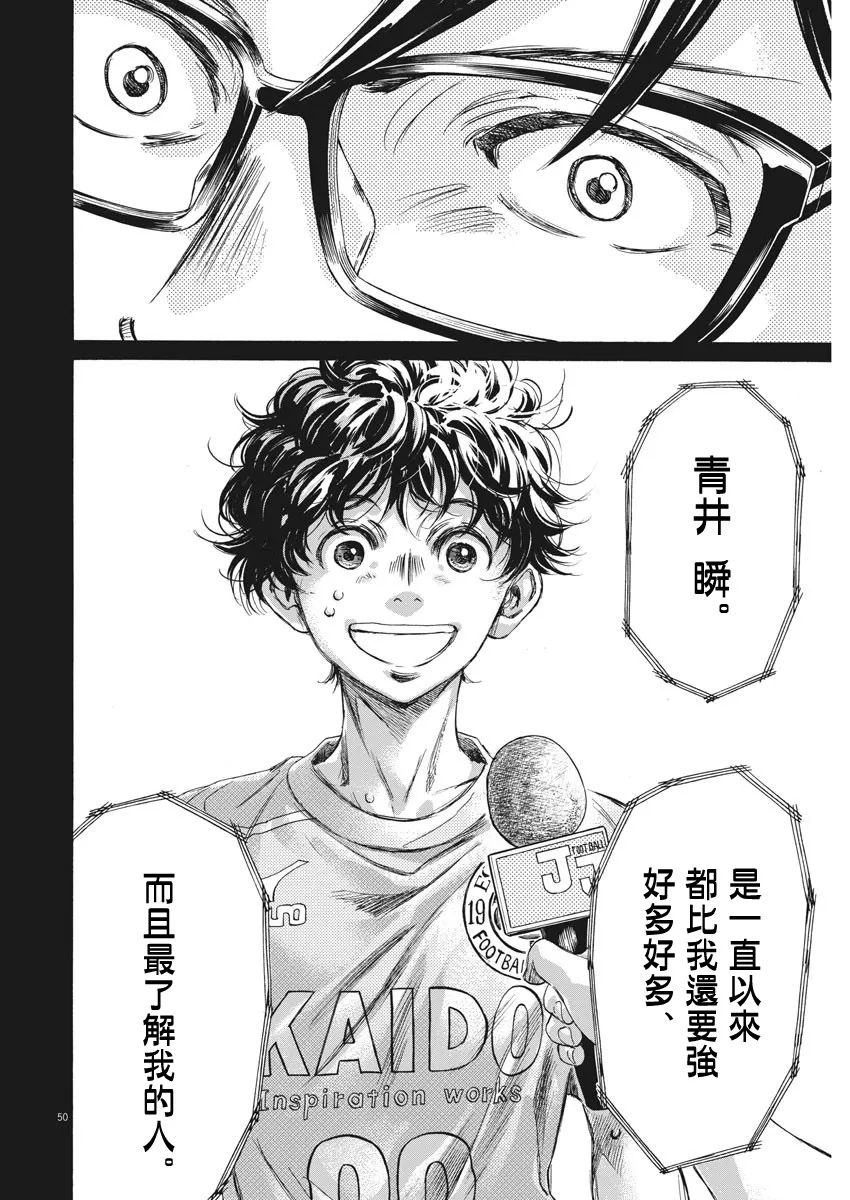 第01话 第50页