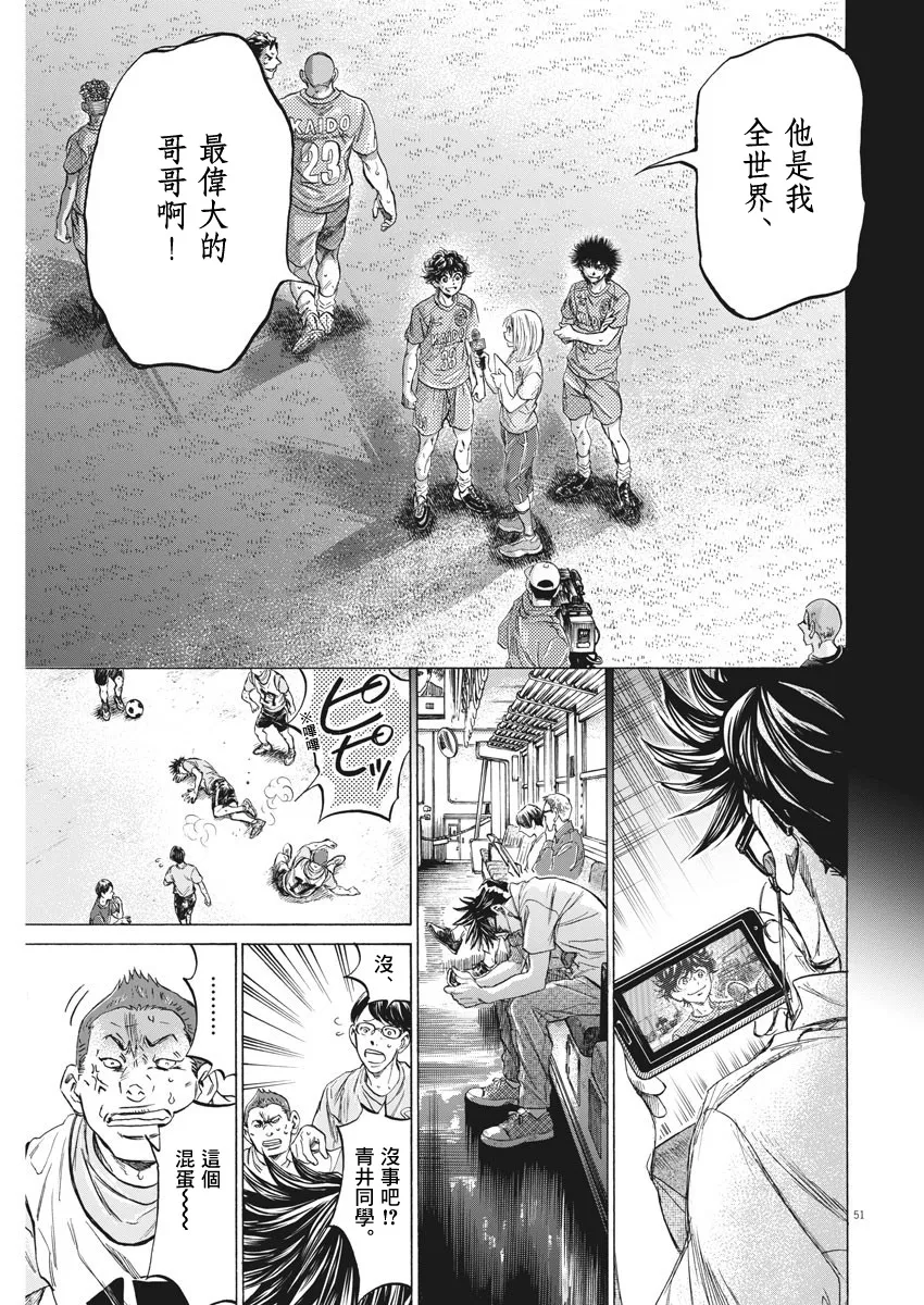 第01话 第51页