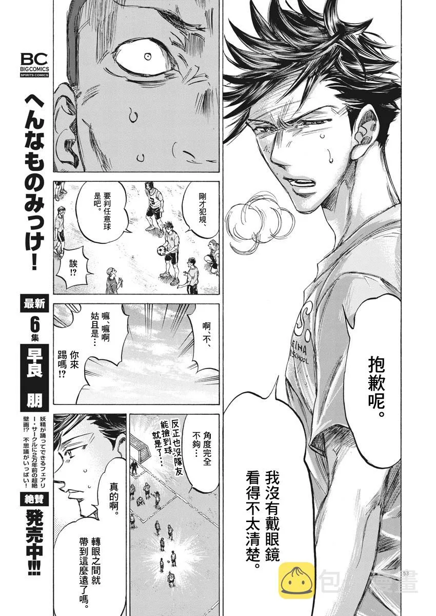 第01话 第53页