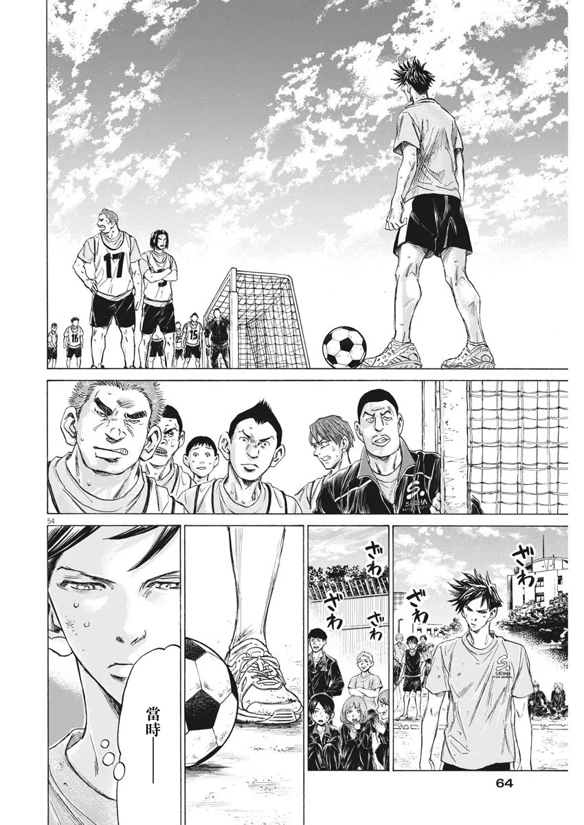 第01话 第54页
