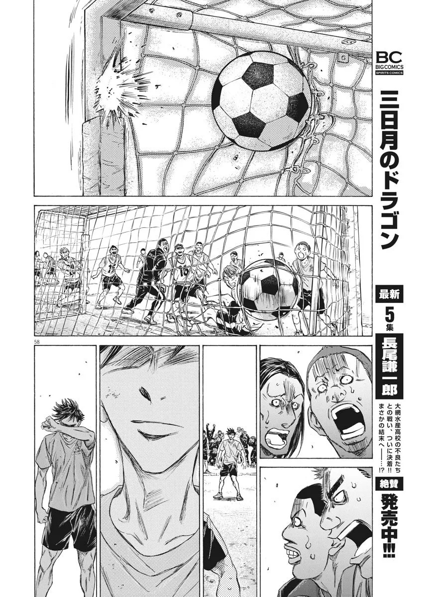 第01话 第57页
