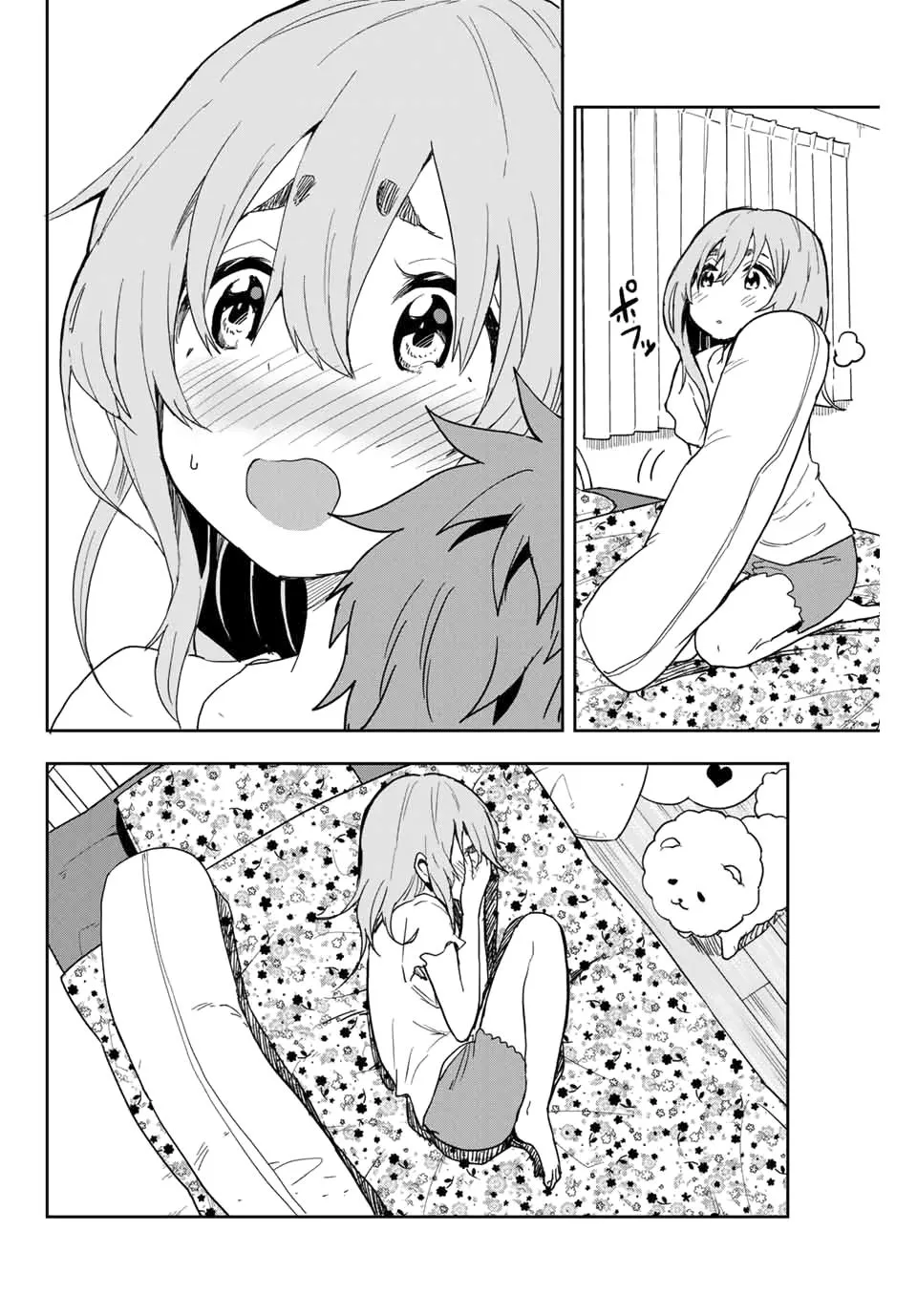 山本崇一朗 第4页