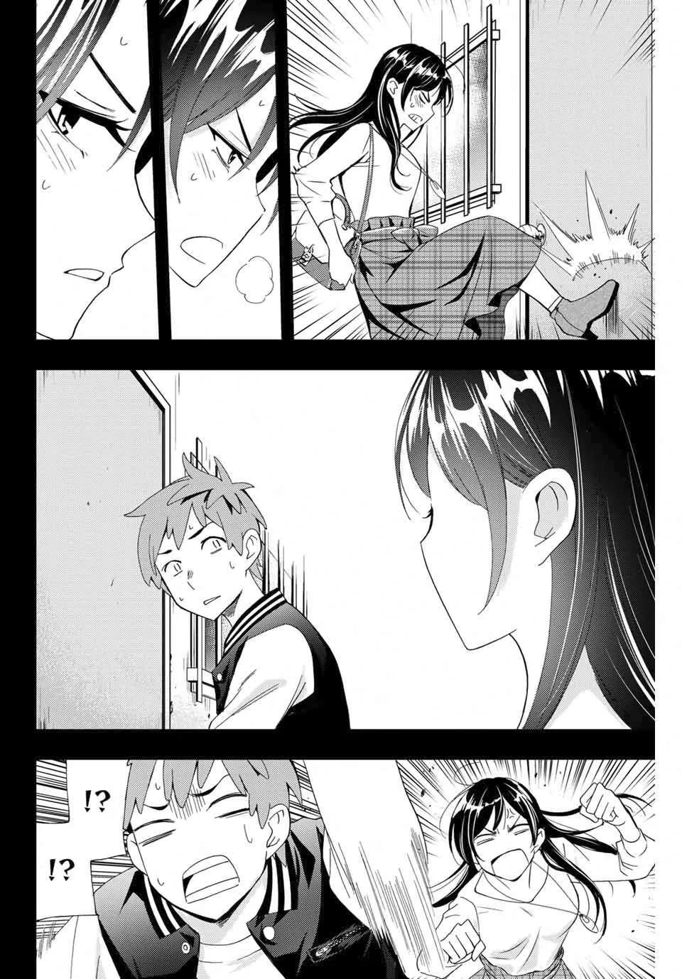 瀬尾公治 第4页