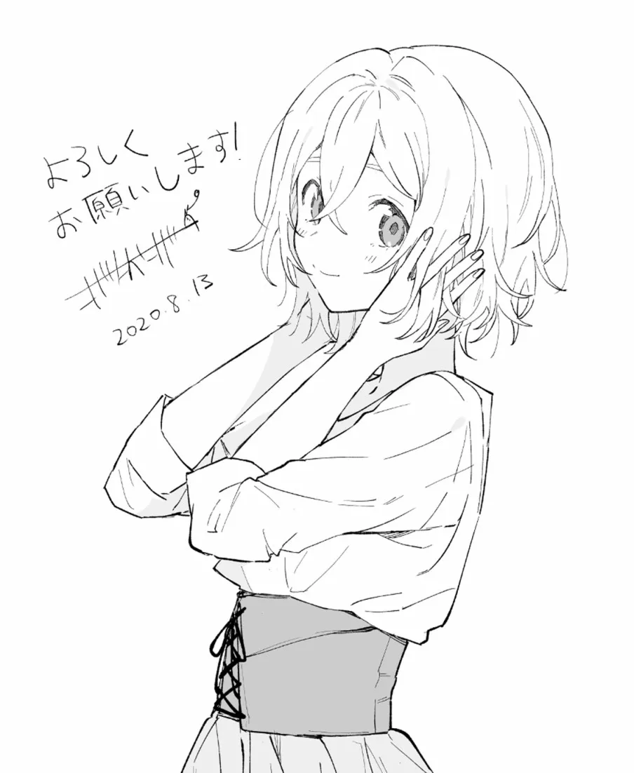 こげたおこげ 第6页