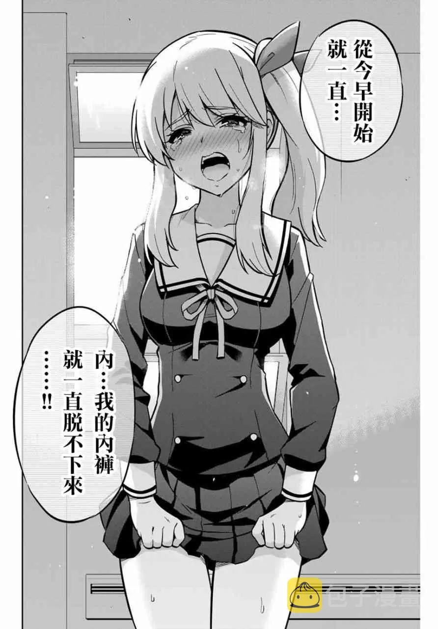 1话 第18页