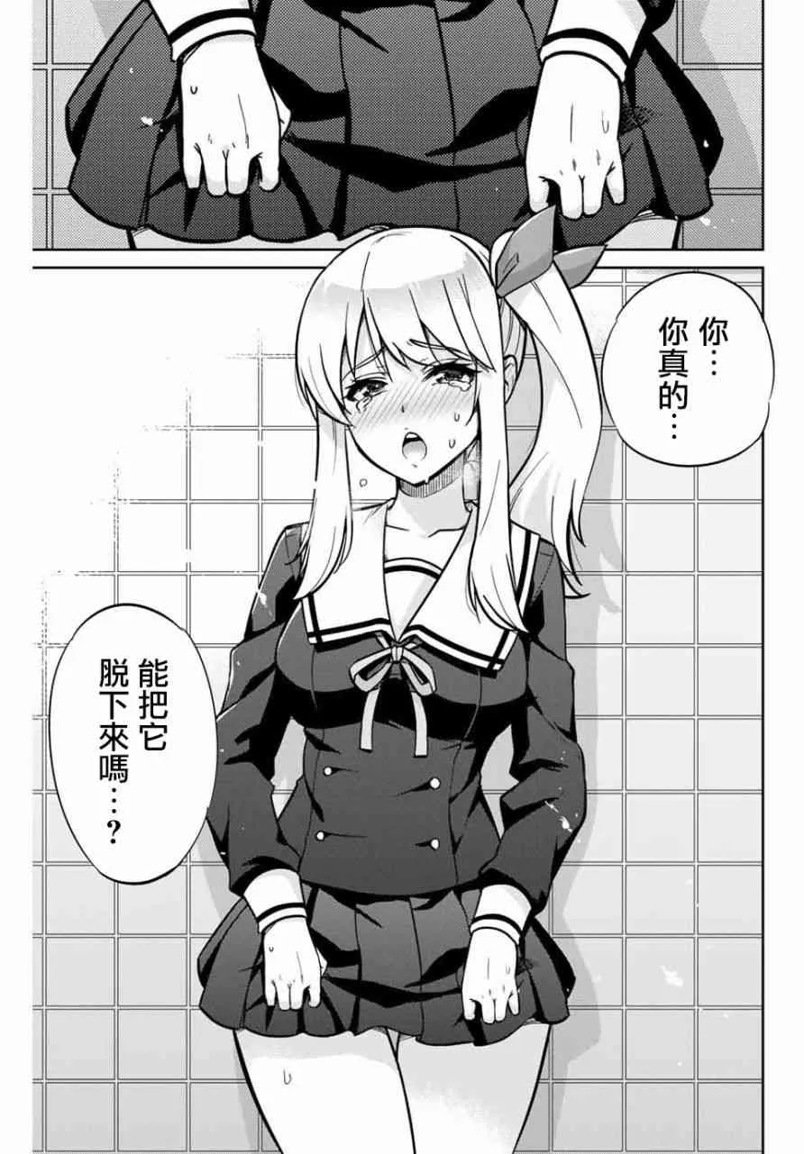 1话 第23页