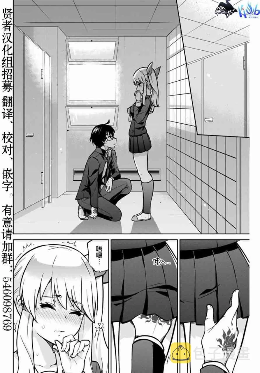 1话 第24页