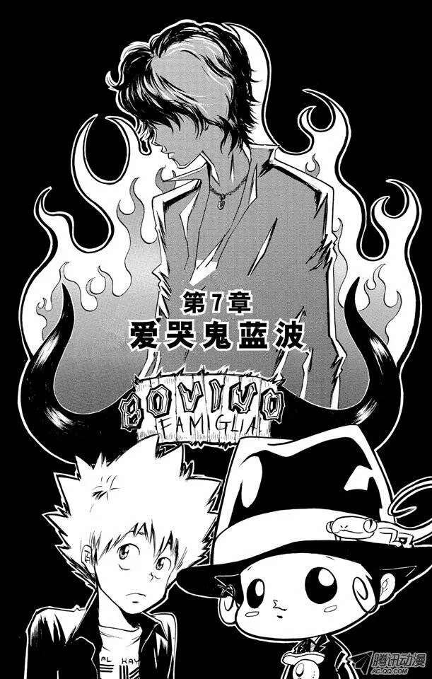 第6话  第2页
