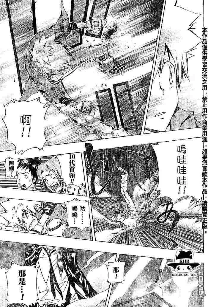 第99-107话  第8页