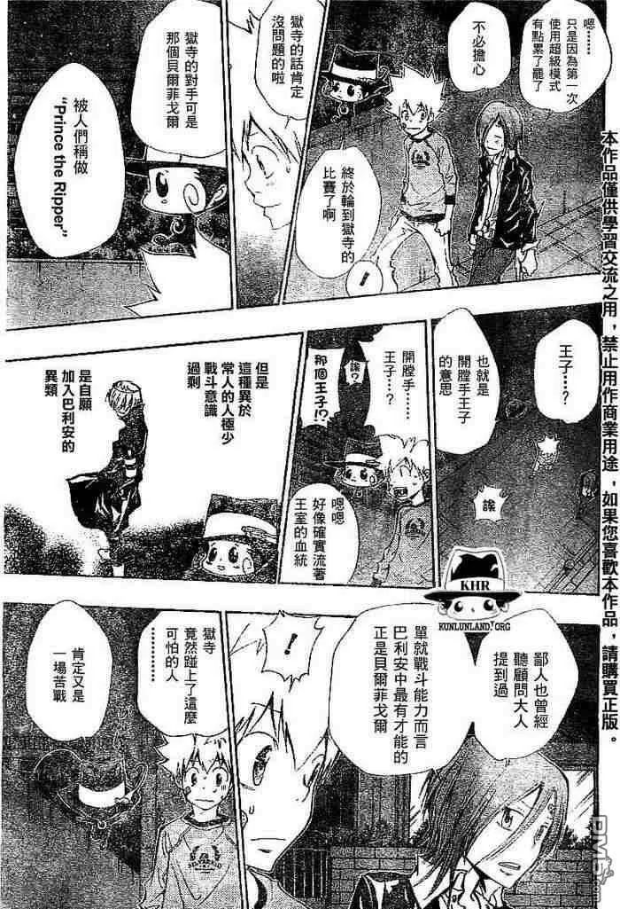 第99-107话  第39页