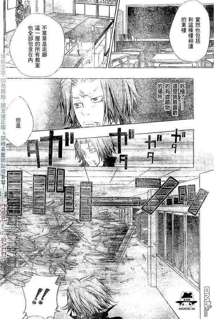 第99-107话  第47页