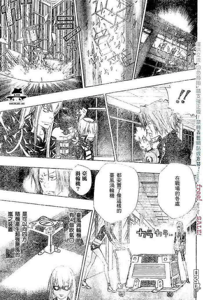 第99-107话  第48页